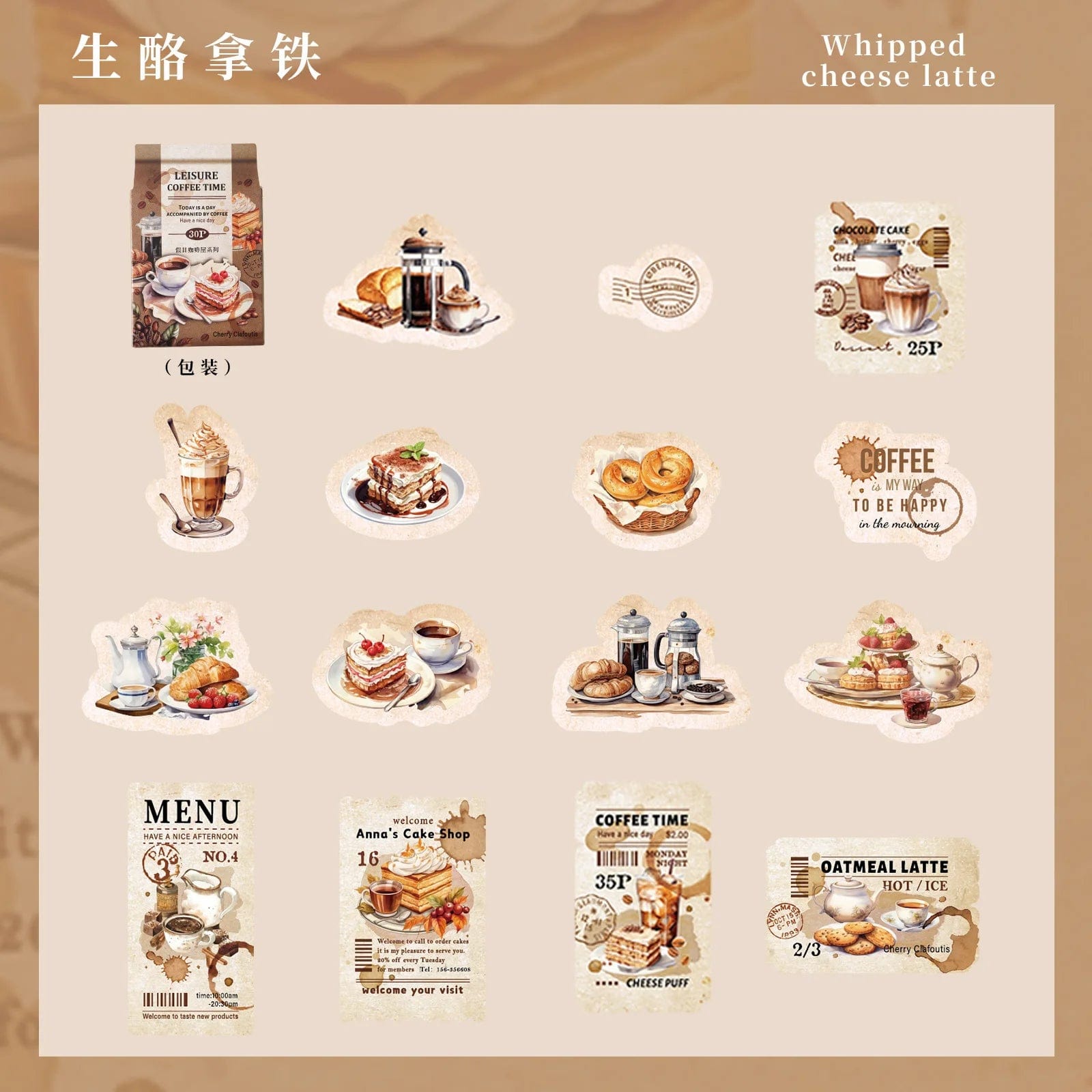 KUMA Stationery & Crafts  A 30 Pcs Holiday Coffee Series Decorative Sticker Box