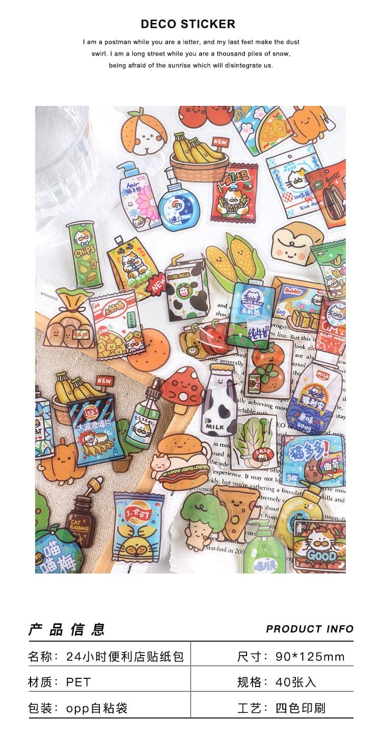 KUMA Stationery & Crafts  Stationery 40 pcs Convenience Store Series Sticker Set