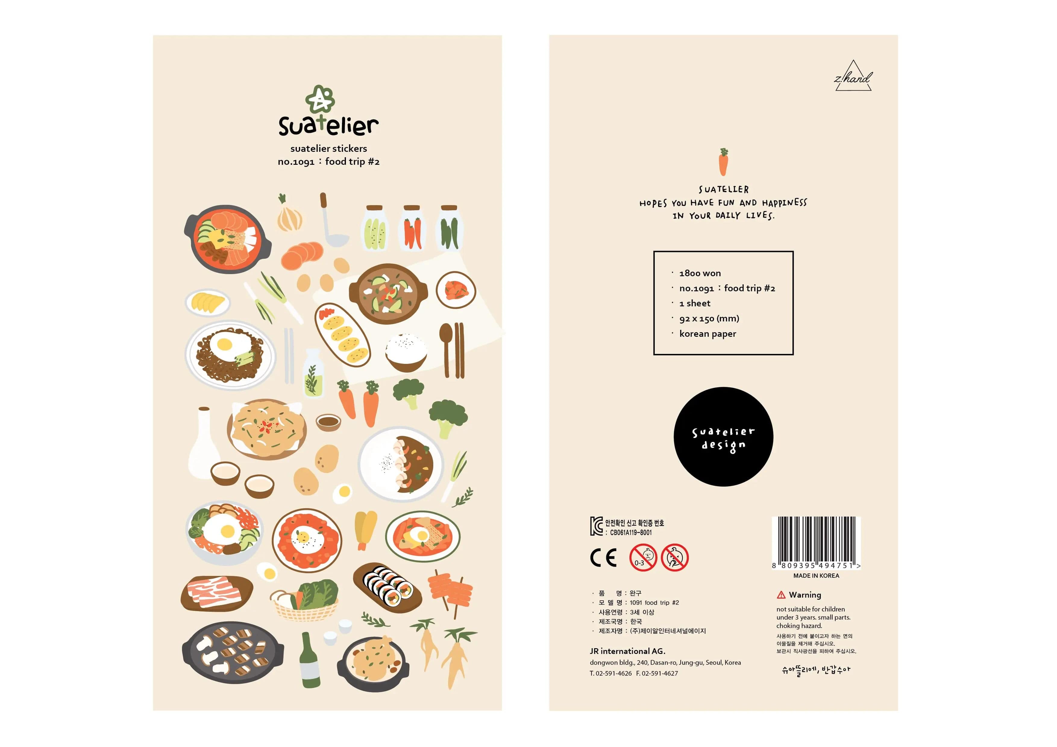 KUMA Stationery & Crafts  Suatelier Korean Stickers; Food Trip #2