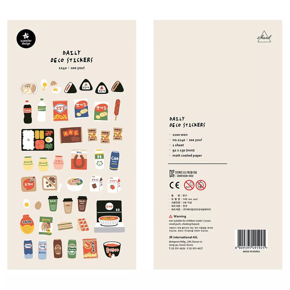 KUMA Stationery & Crafts  01 Suatelier Korean Stickers; See You!
